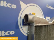 Интеркулер