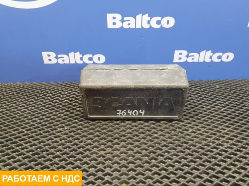 Ящик инструментальный