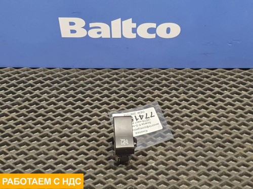 Кнопка многофункциональная