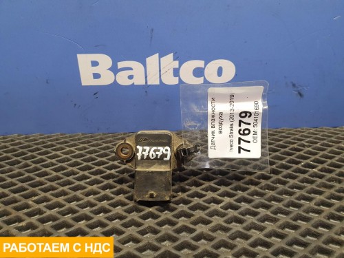 Датчик влажности воздуха