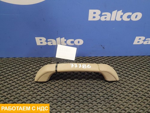 Ручка безопасности